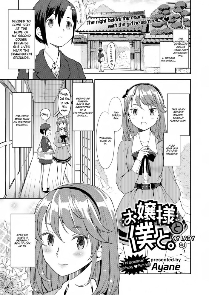 [Ayane] My Lady and I