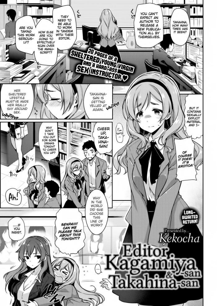 [Kekocha] Editor Kagamiya-san & Takahina-san