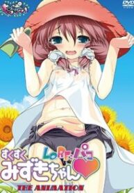 Lo Re Pako Sukusuku Mizuki-chan
