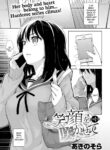 [Akino Sora] Let Your Smile Bloom Chapter 4