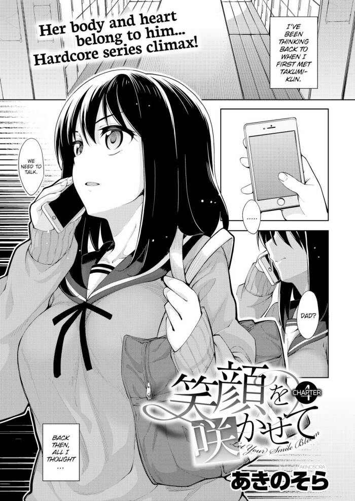 [Akino Sora] Let Your Smile Bloom Chapter 4