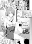 [Alp] Alluring Alcohol