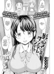 [Ayane] Kageyama-san's Tandem Seat