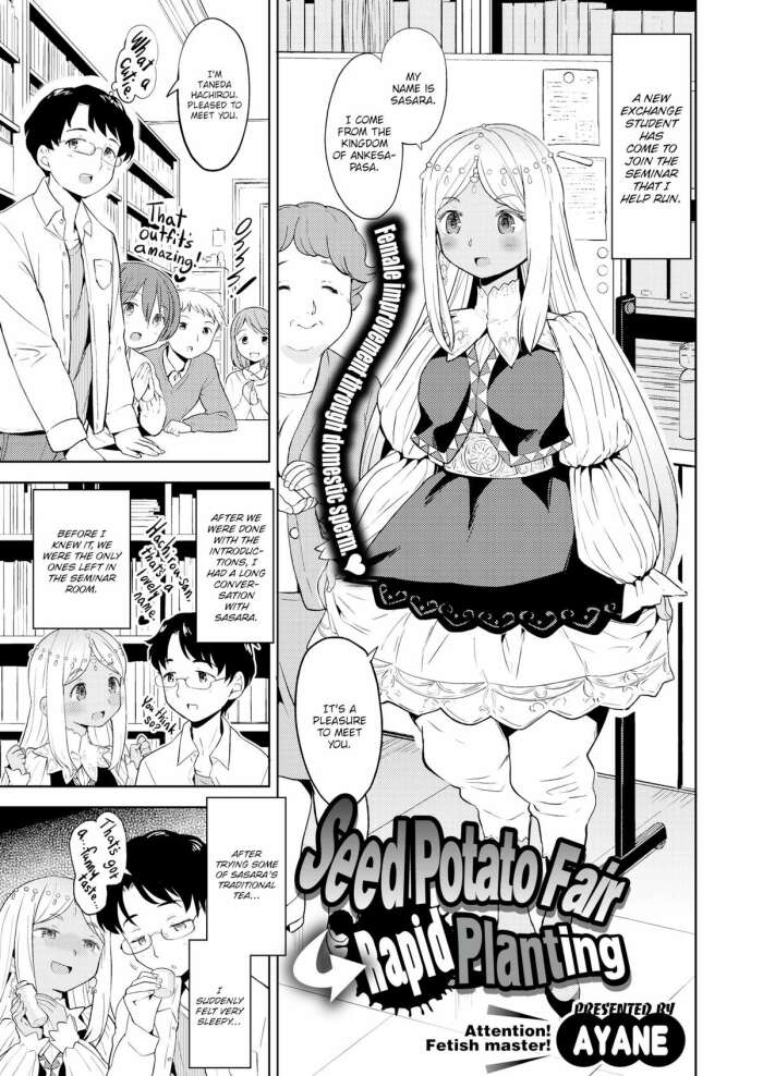 [Ayane] Seed Potato Fair Rapid Planting