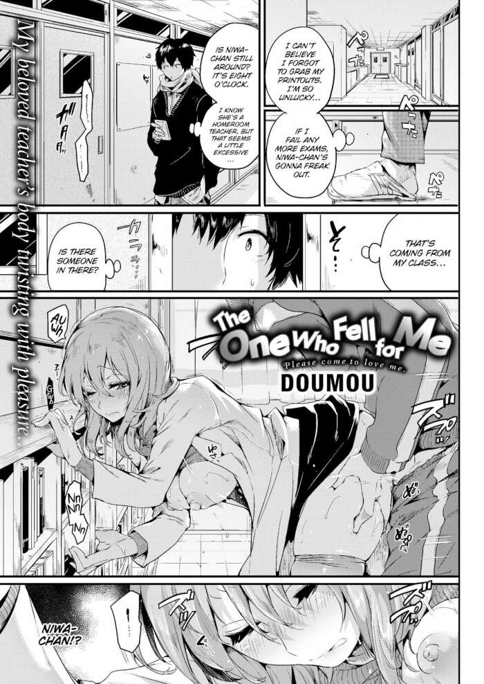 [Doumou] The One Who Fell for Me