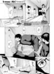 [E-Musu Aki] Arousal