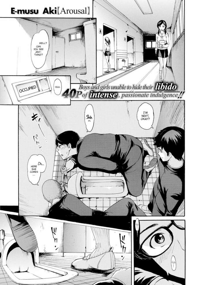 [E-Musu Aki] Arousal