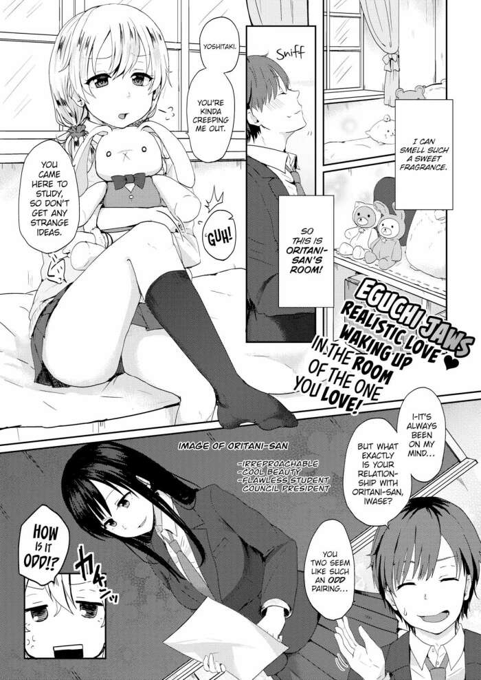 [Eguchi Jaws] Cute Complex