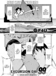 [F4U] Excursion Day 99 ~Virgin Drift Princess~