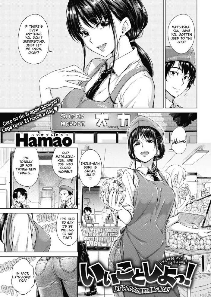 [Hamao] Let’s Do Something Nice!