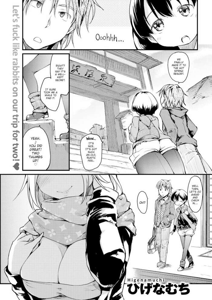 [Higenamuchi] Mixed Bath