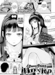 [Hissatsukun] Pussy Snatch Honey Trap