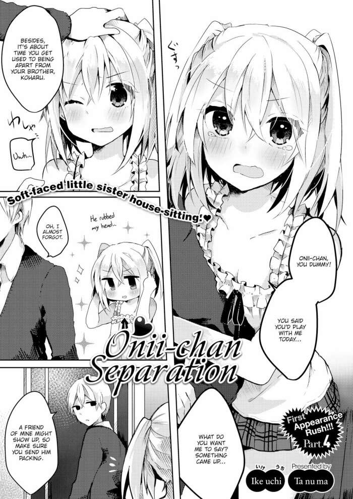 [Ikeuchi Tanuma] Onii-chan Separation