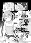 [Imazon] Lenient Little Sister