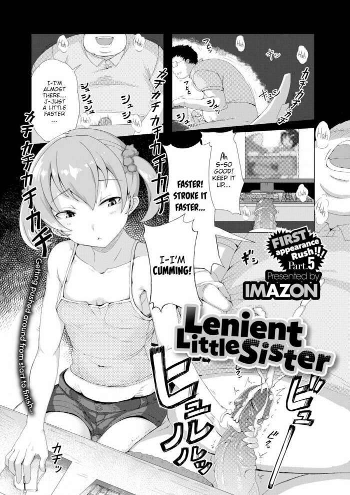 [Imazon] Lenient Little Sister