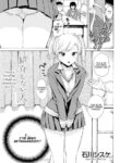 [Ishikawa Shisuke] There's Someone I Want to Introduce You To