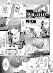 [Kamishiro Ryu] Brand Chapter 4