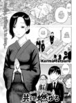 [Karma Tatsurou] Flaring Up Together