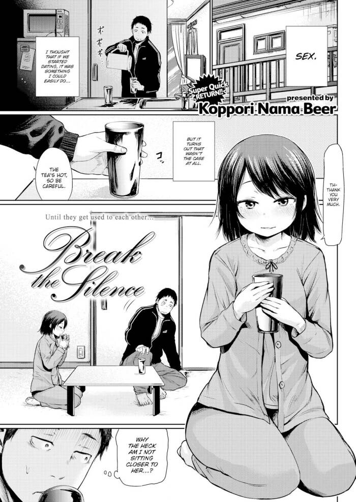 [Koppori Nama Beer] Break the Silence