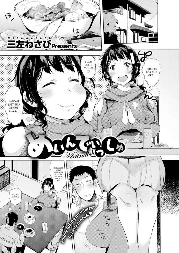 [Misa Wasabi] Main Dish