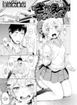 [Misa Wasabi] SANAE Analyze!