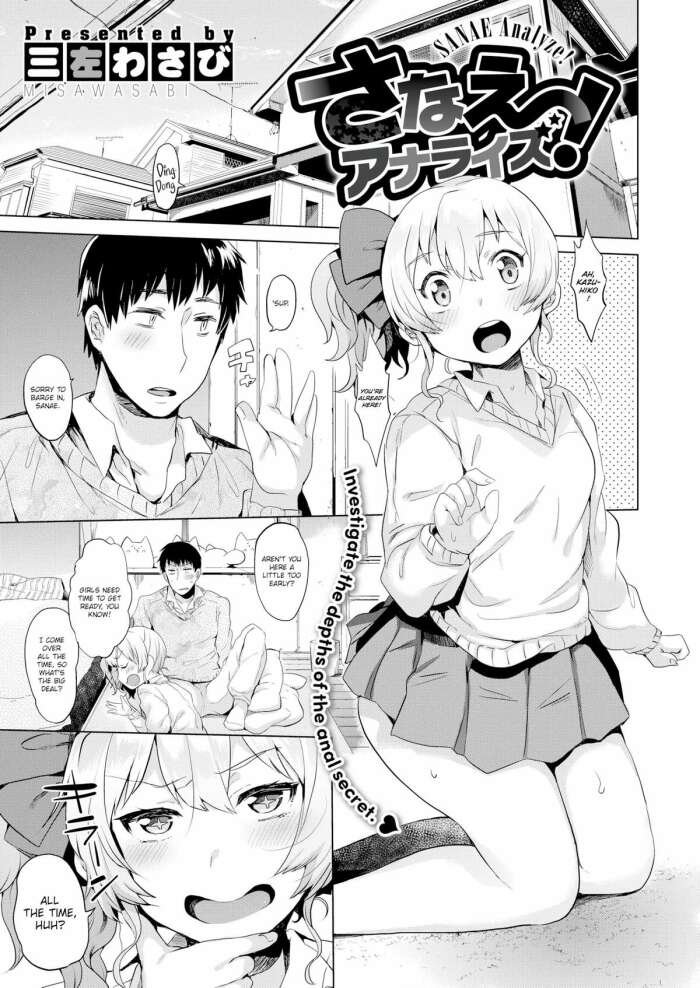 [Misa Wasabi] SANAE Analyze!