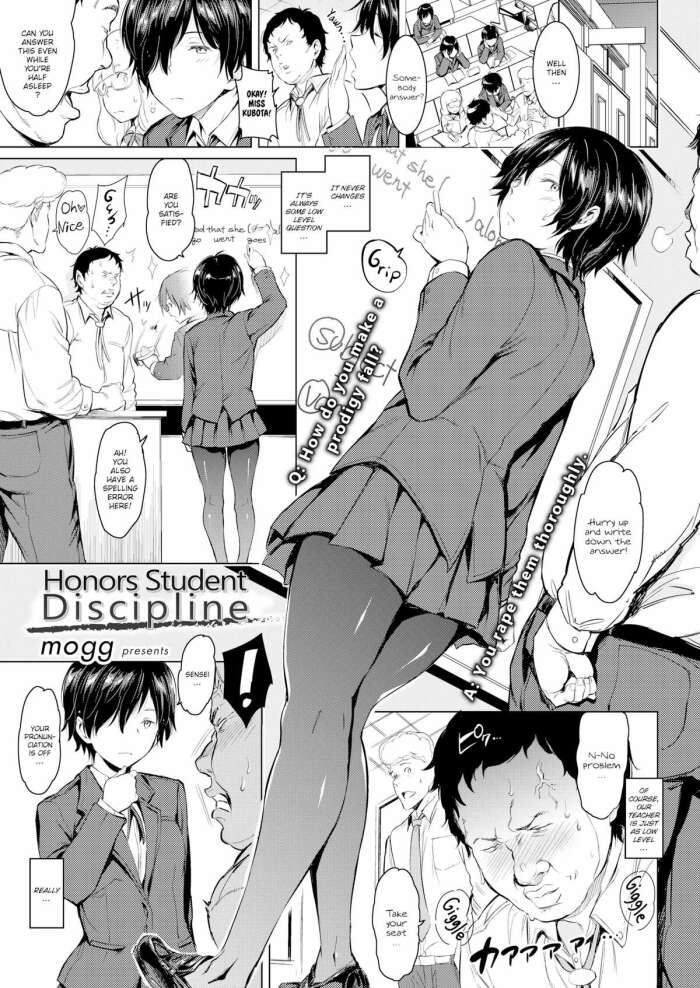 [mogg] Honors Student Discipline