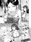 [Namboku] Train of Fate