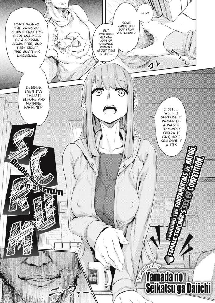 [Yamada no Seikatsu ga Daiichi] Scrum