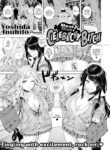[Yoshida Inuhito] Meat Diet! Celebitchy Bitch