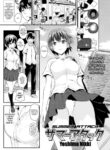 [Yoshima Nikki] Summer Attack