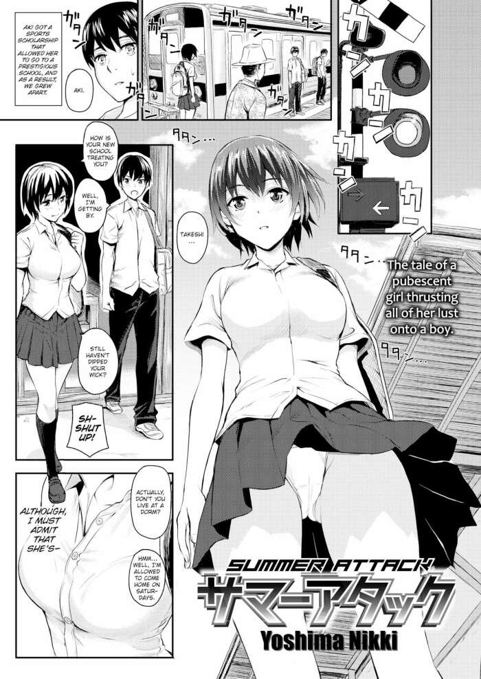 [Yoshima Nikki] Summer Attack