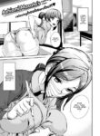 [Ashiomi Masato] Minamida Lips Clinic