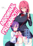 (Futaket 12) [NULL Mayu (Chimosaku)] Sebarami! | Abdominal Pregnancy! [English] =SW+CW=