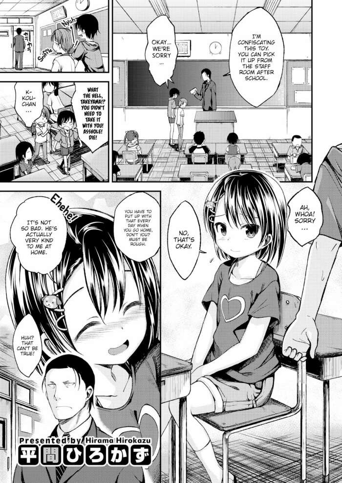 [Hirama Hirokazu] Takeyama-san's Home