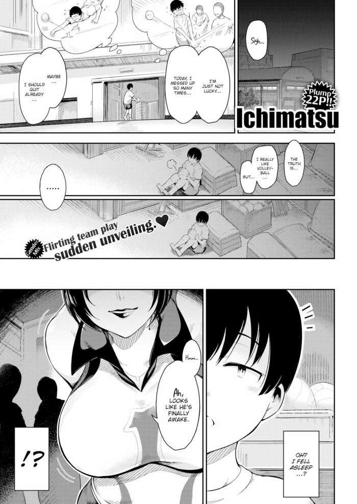 [Ichimatsu] Please Coach