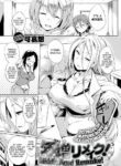 [Kawaisaw] Middle-Aged Remake