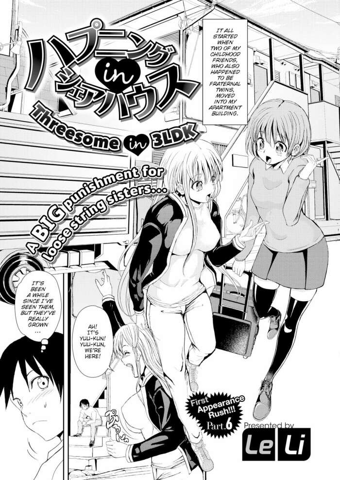 [Leli] Threesome in 3LDK