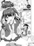 [Majoccoid] China Advice