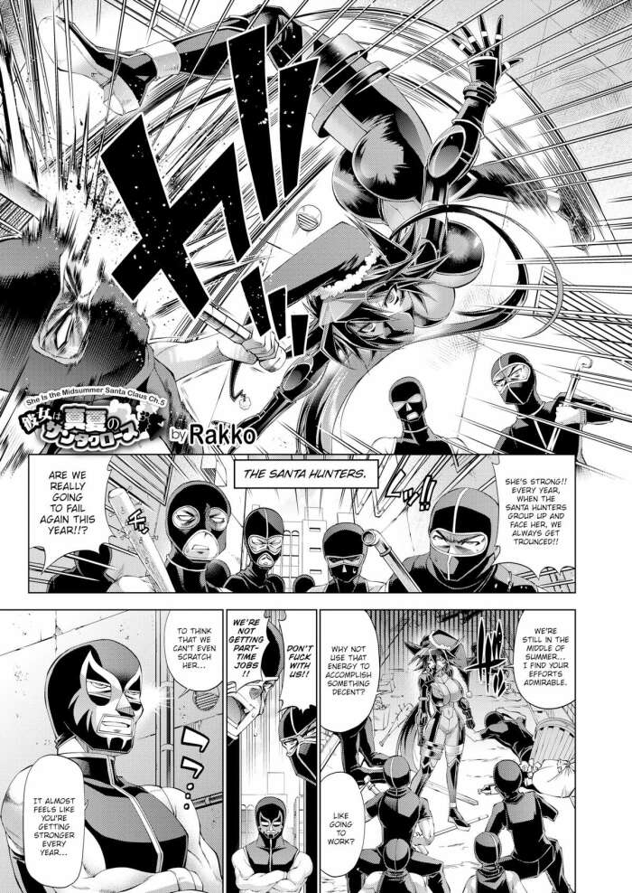 [Rakko] She Is the Midsummer Santa Claus – Chapter 5