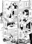 [Sturkey] Maid Role