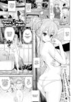 [Yahiro Pochi] Core Desire Mixed Bathing