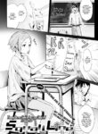 [Yamada no Seikatsu ga Daiichi] Squall Line