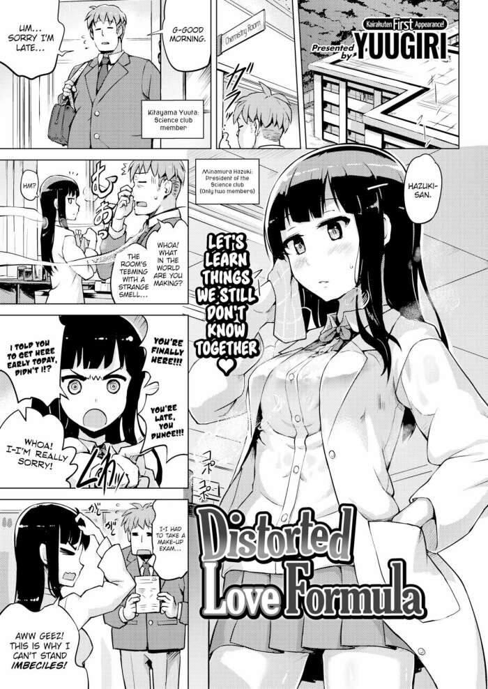 [Yuugiri] Distorted Love Formula