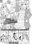[Akitsuki Itsuki] Tipsy Dead Drunk Self-Intoxication