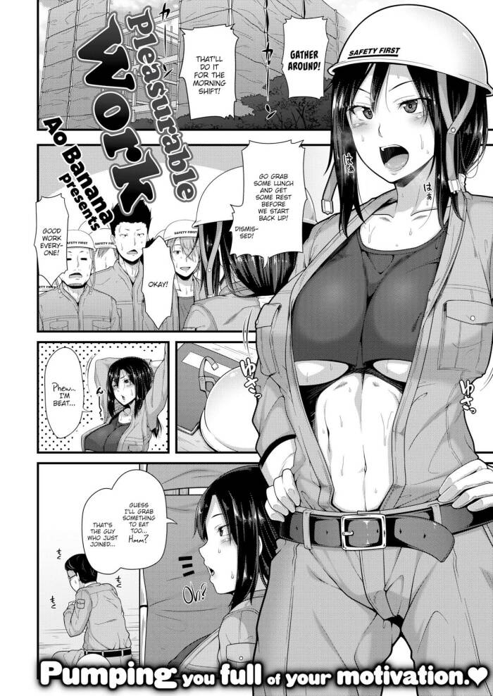 [Ao Banana] Pleasurable Work