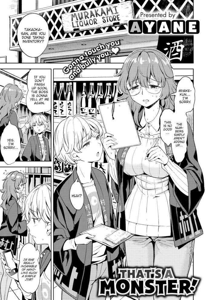 [Ayane] That's a Monster!