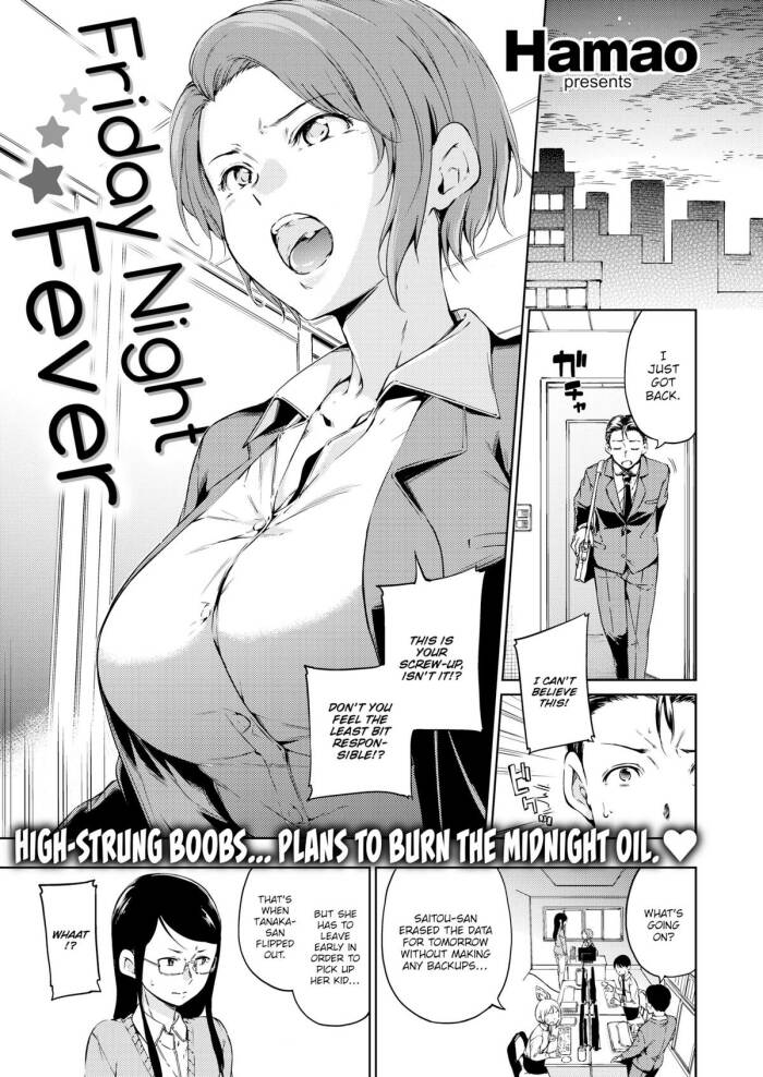 [Hamao] Friday Night Fever