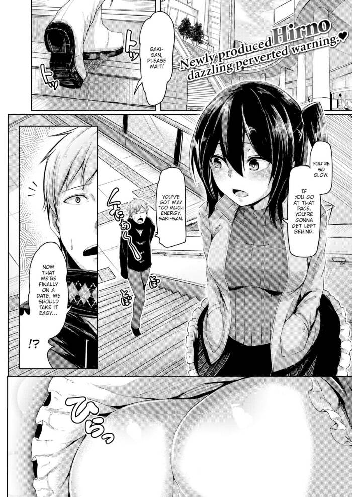 [Hirno] Perverted Girlfriend