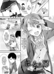 [Ikematsu] At Spring's Door